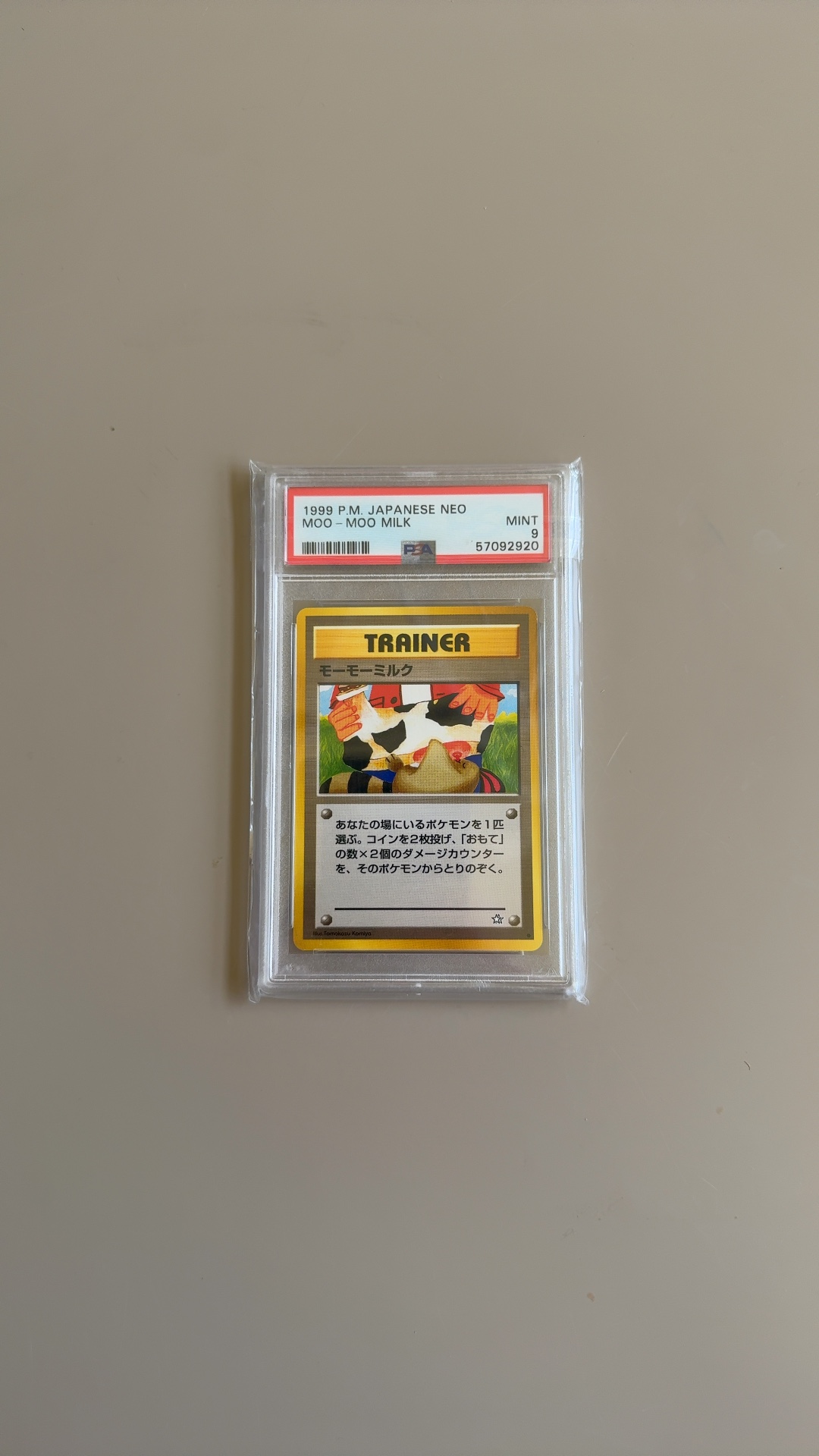 Moo-Moo Milk - Neo Genesis (Japanese Promo Version) [Star Rarity Symbol] - trading-cards collectible