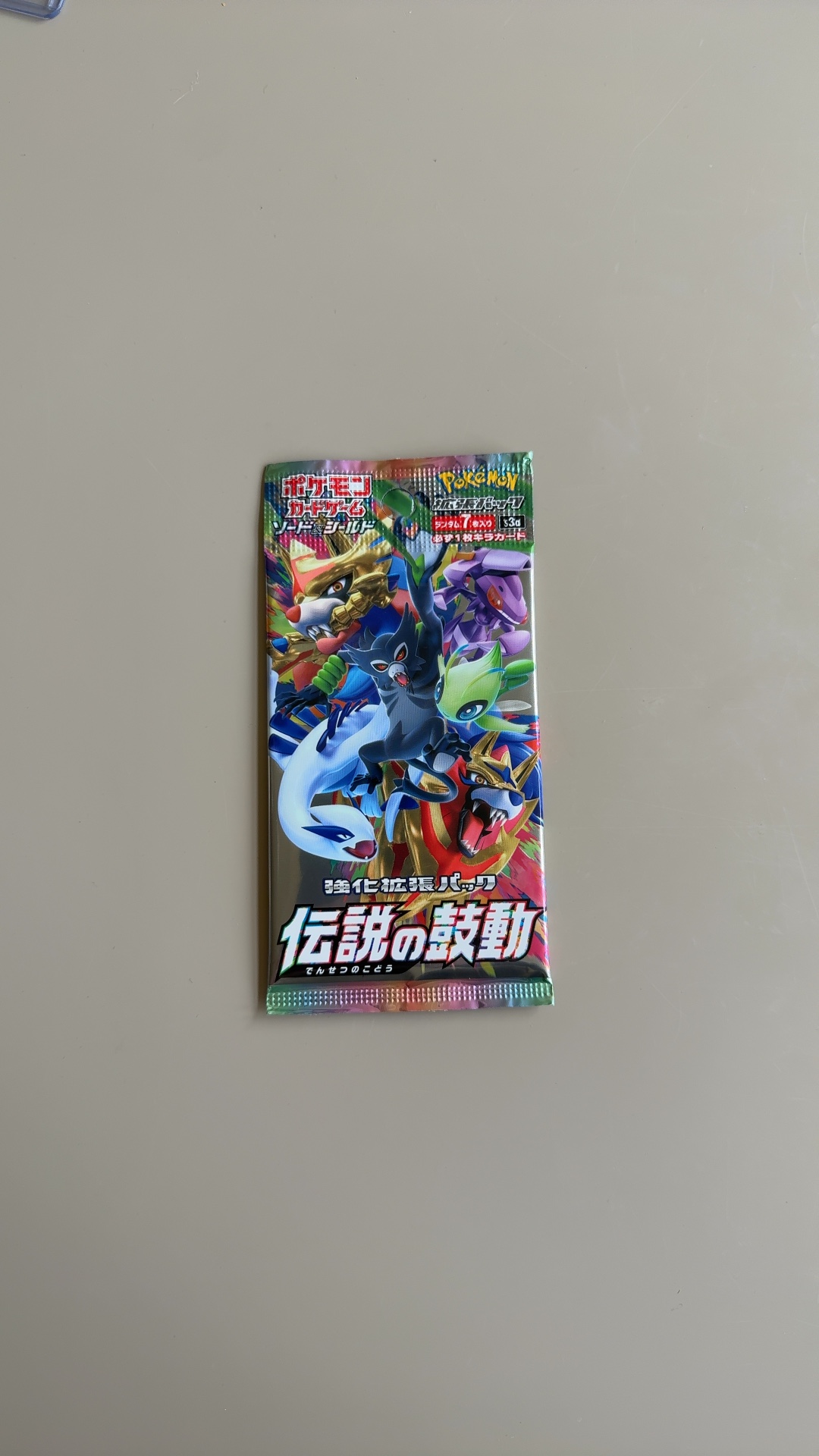 Legendary Heartbeat (Densetsu no Kodou) Booster Pack [s3a] - trading-cards collectible