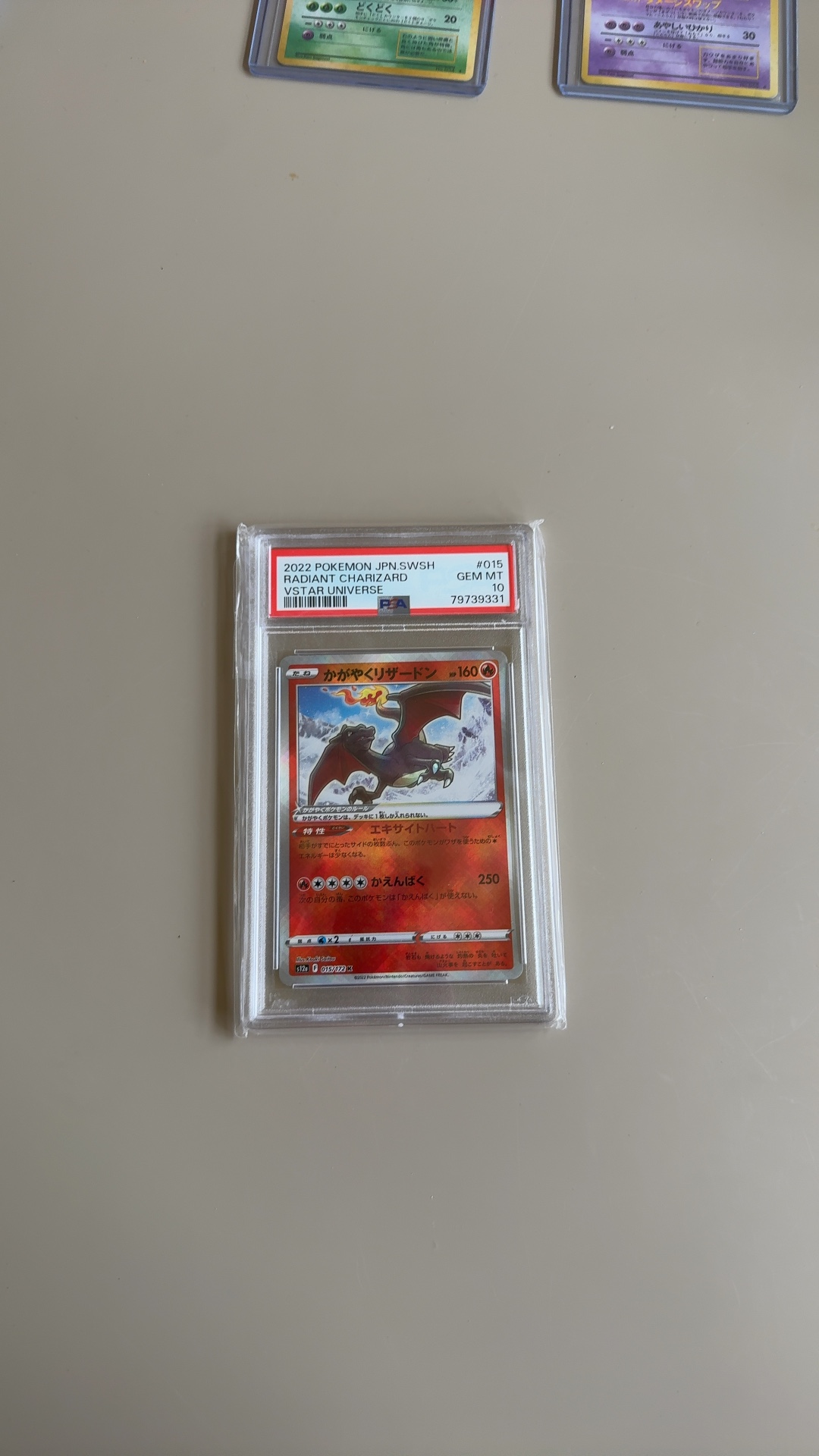 Radiant Charizard - VSTAR Universe (Radiant Rare) [s12a-015/172] - view 1