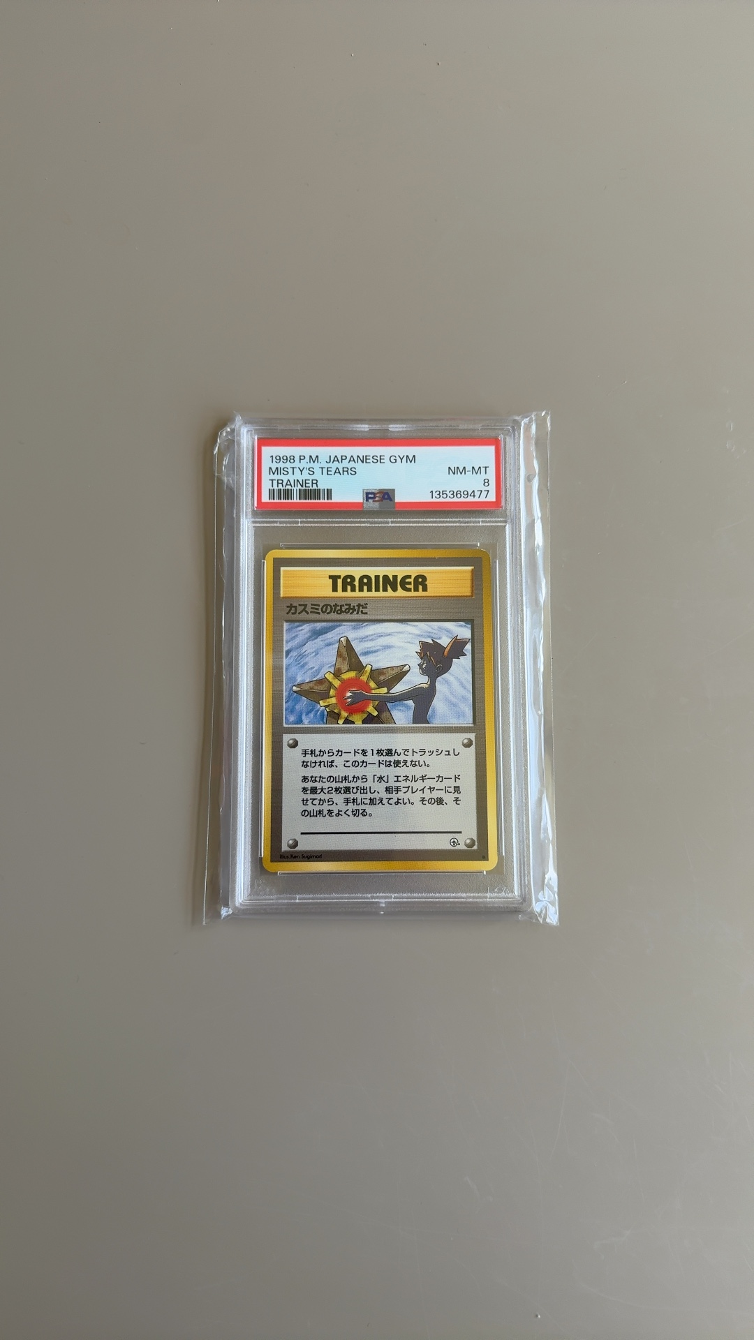 Misty's Tears (Banned Illustration) - Gym Heroes (Japanese) [PSA 8]