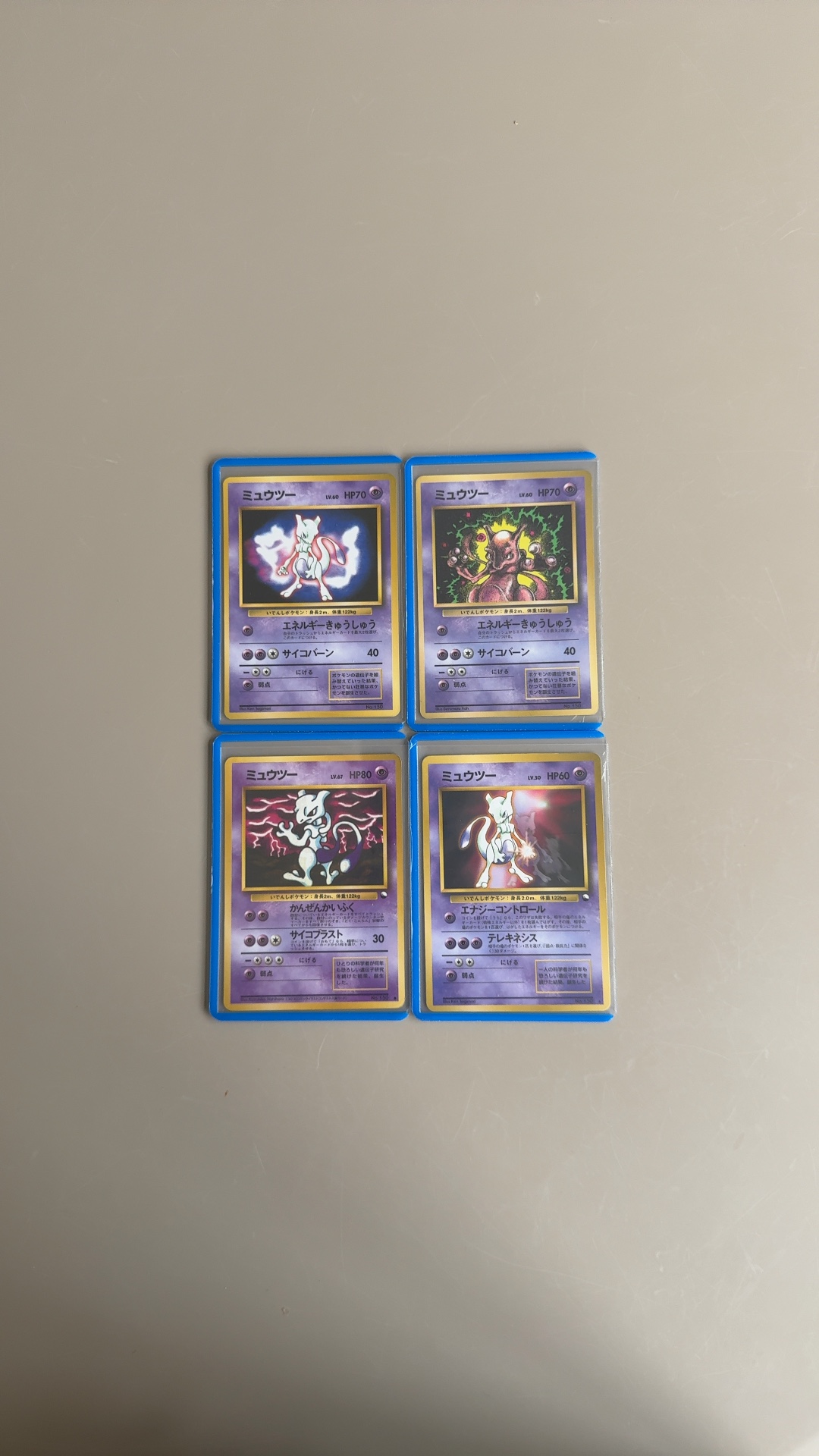 Mewtwo Japanese Promo Collection (CoroCoro & Vending Series) - view 1