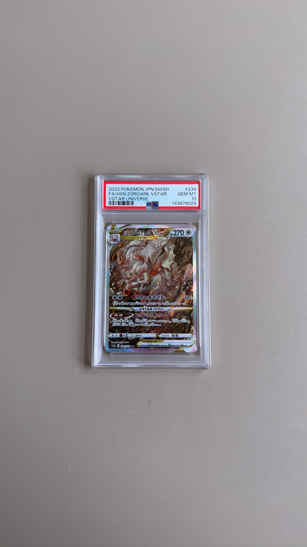 Hisuian Zoroark VSTAR (Special Illustration Rare) [s12a-234] - trading-cards collectible