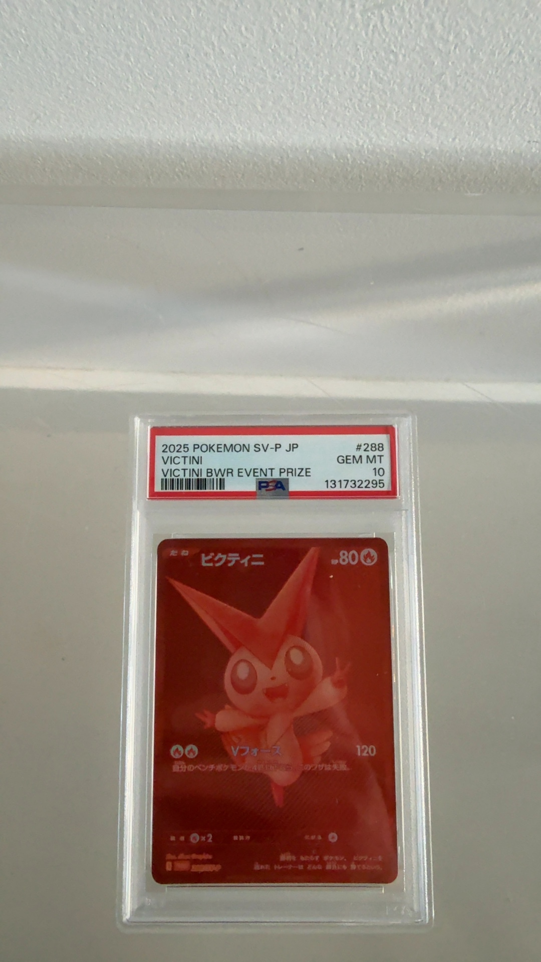 2025 Victini (Battle Winter Road Event Prize) #288/SV-P - PSA 10 - view 2