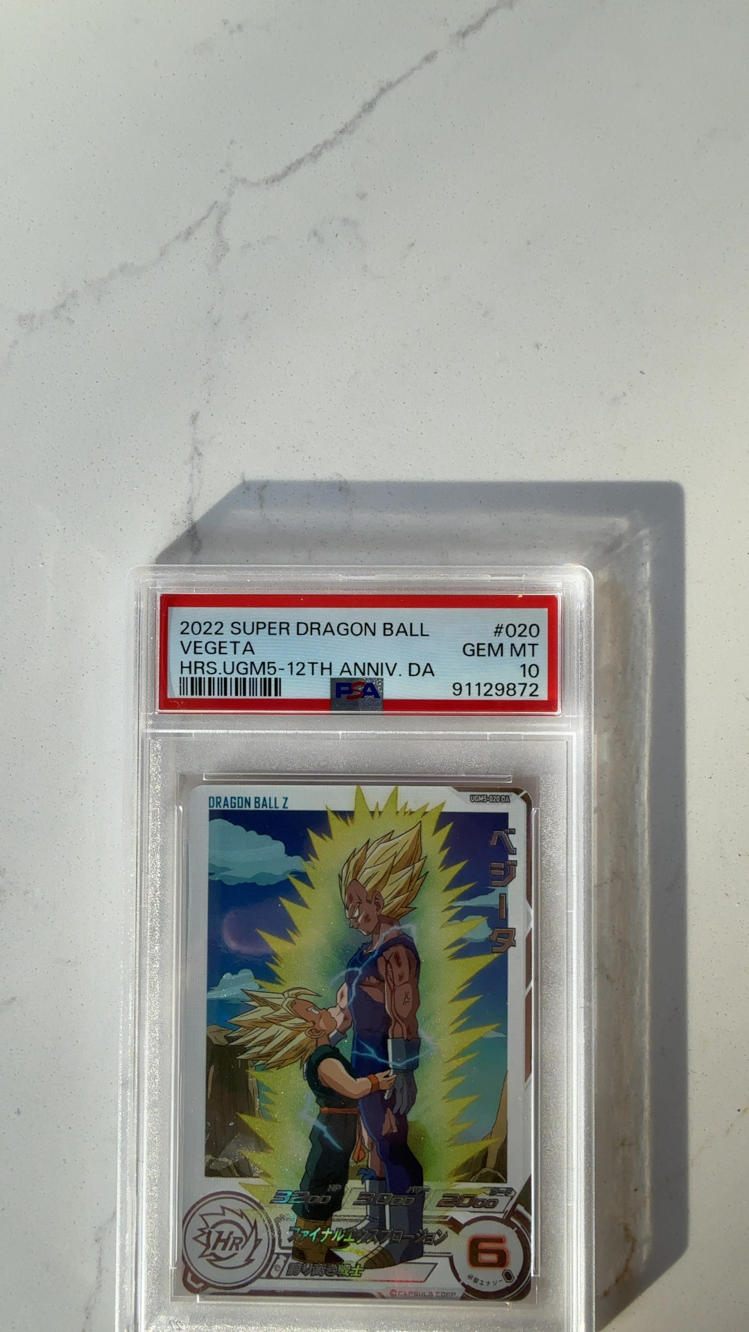 Vegeta - UGM5-020 (Super Dragon Ball Heroes 12th Anniversary) HR - view 2