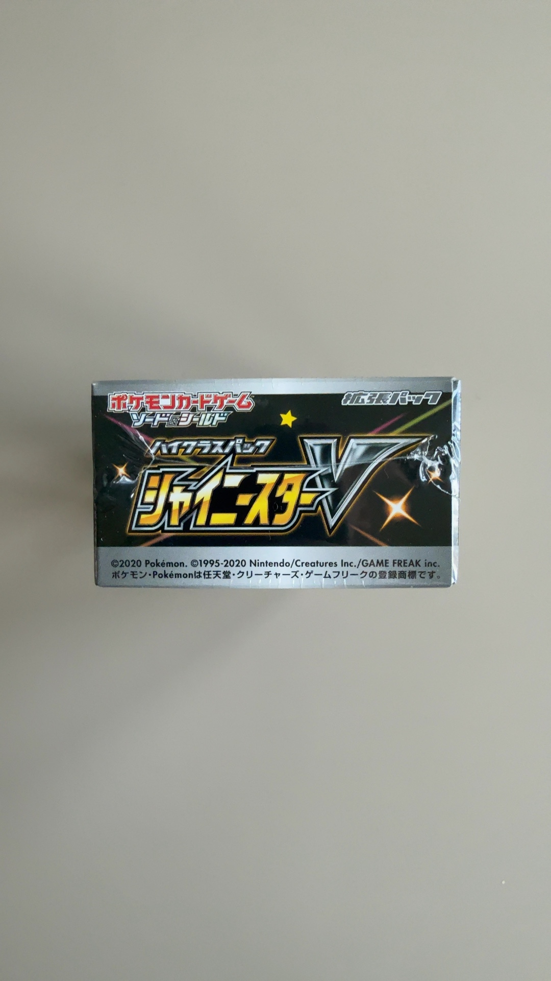 Pokémon Card Game Sword & Shield High-Class Pack Shiny Star V Booster Box - view 2