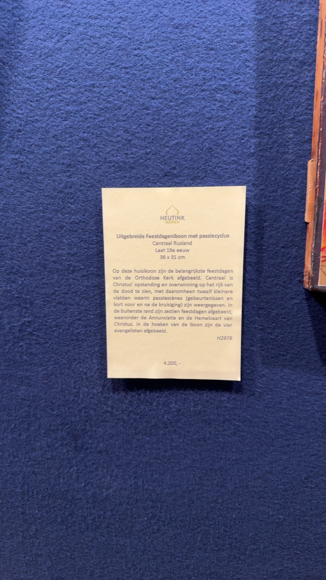 Russian Orthodox Feast Day Icon with Passion Cycle - view 2