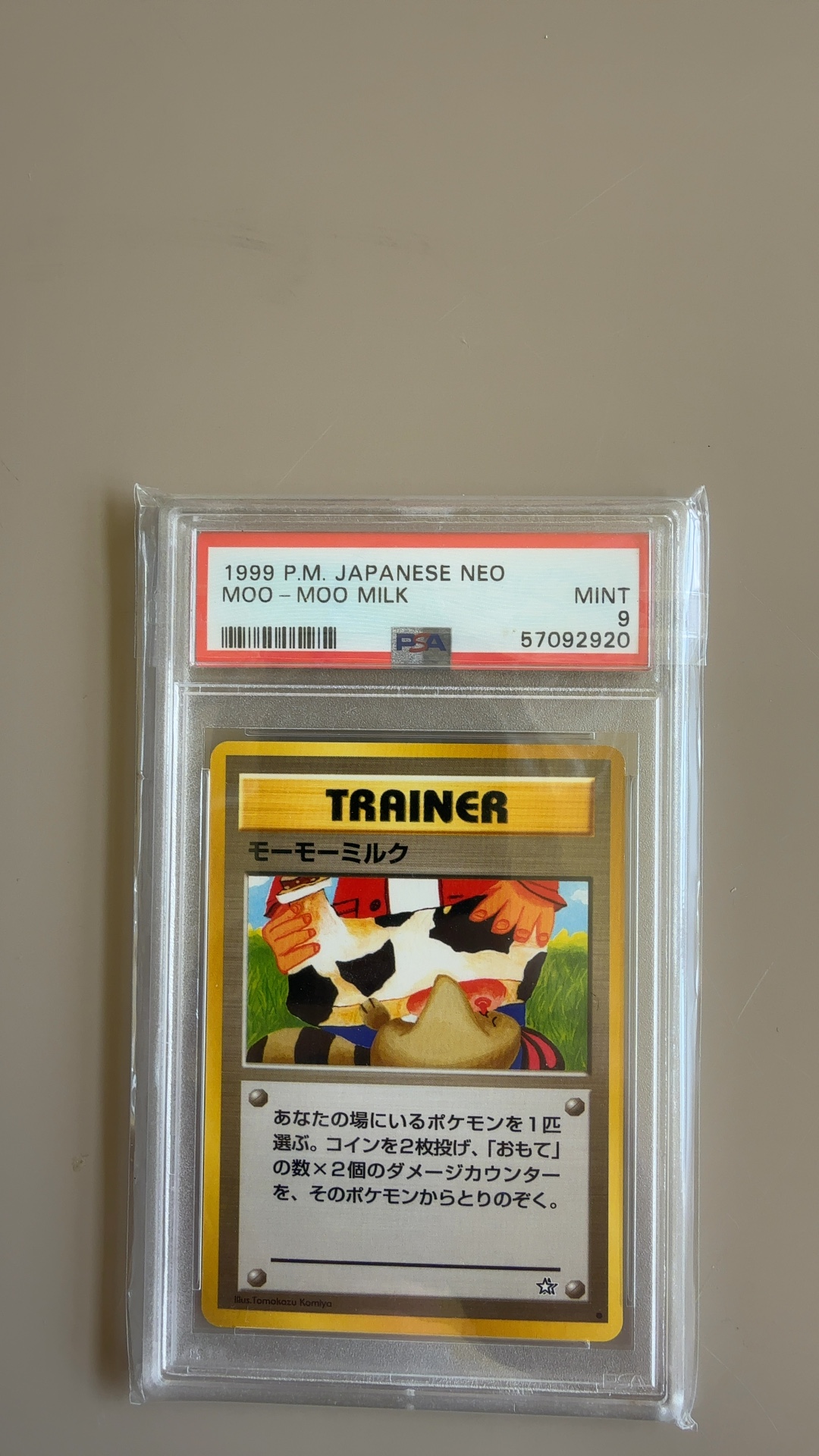 Moo-Moo Milk - Neo Genesis (Japanese Promo Version) [Star Rarity Symbol] - view 2