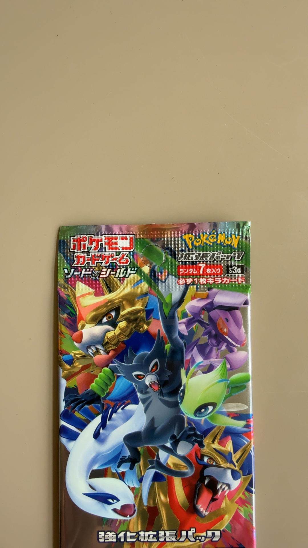 Legendary Heartbeat (Densetsu no Kodou) Booster Pack [s3a] - view 2