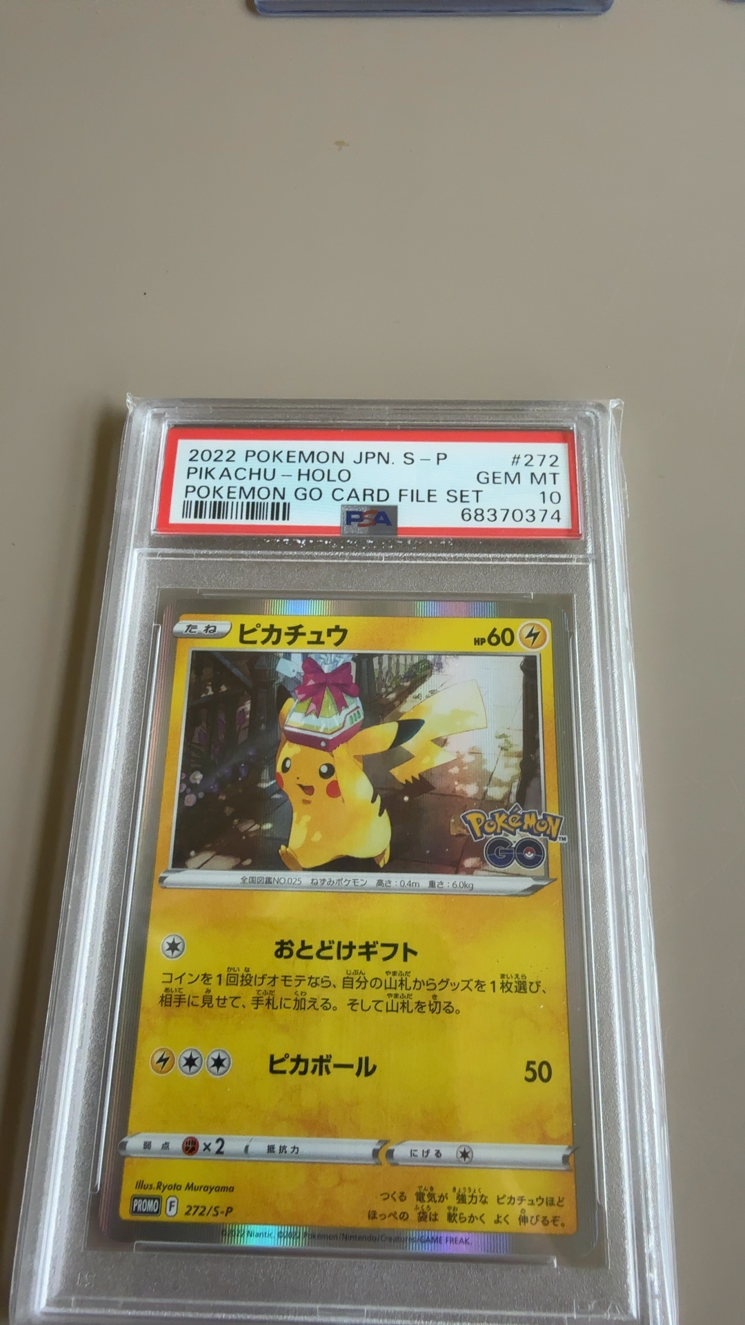 pikachu holo pokemon go card 2022 Japanese Promo #272 PSA 10 Yamacardo RarityPromo Hit Points60 HP Lightning Iron Tail (20x) Flip a coin until you get tails PSA 10 2022 Pokemon GO