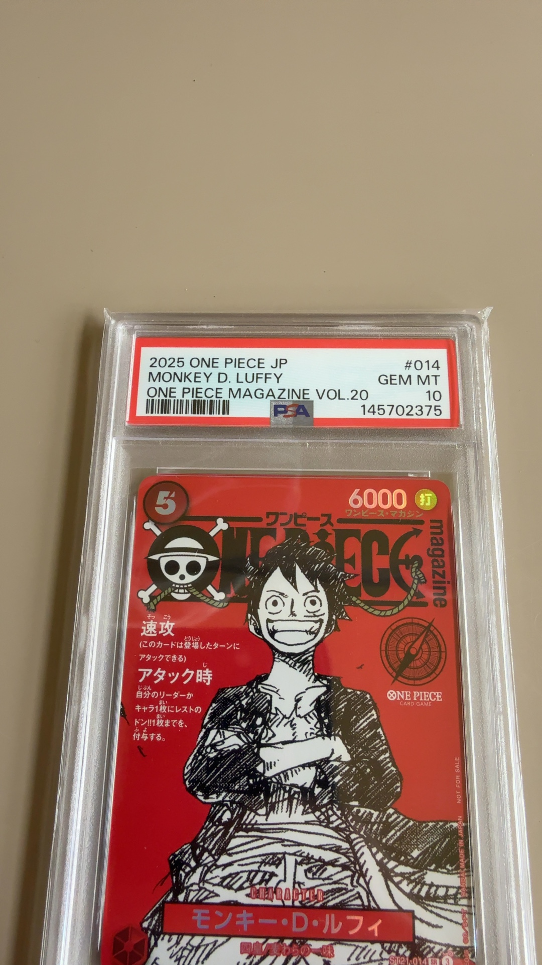 Monkey D. Luffy - One Piece Magazine Vol. 20 (Special Illustration Rare) [ST21-014] - view 2