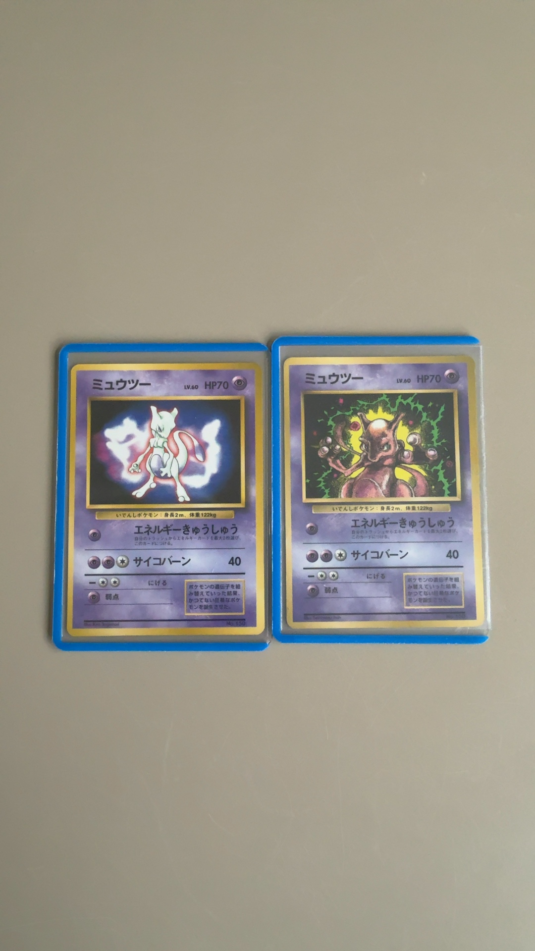 Mewtwo Japanese Promo Collection (CoroCoro & Vending Series) - view 2