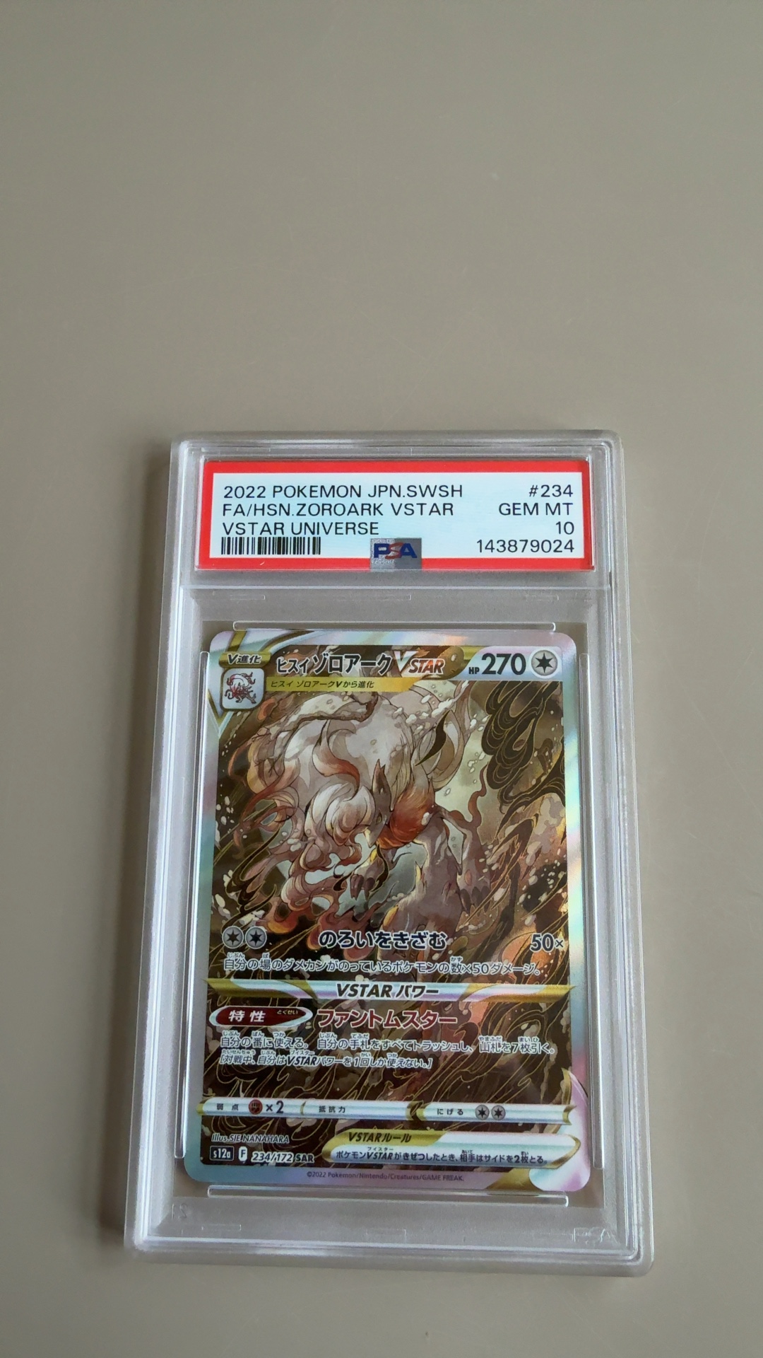 Hisuian Zoroark VSTAR (Special Illustration Rare) [s12a-234] - view 2