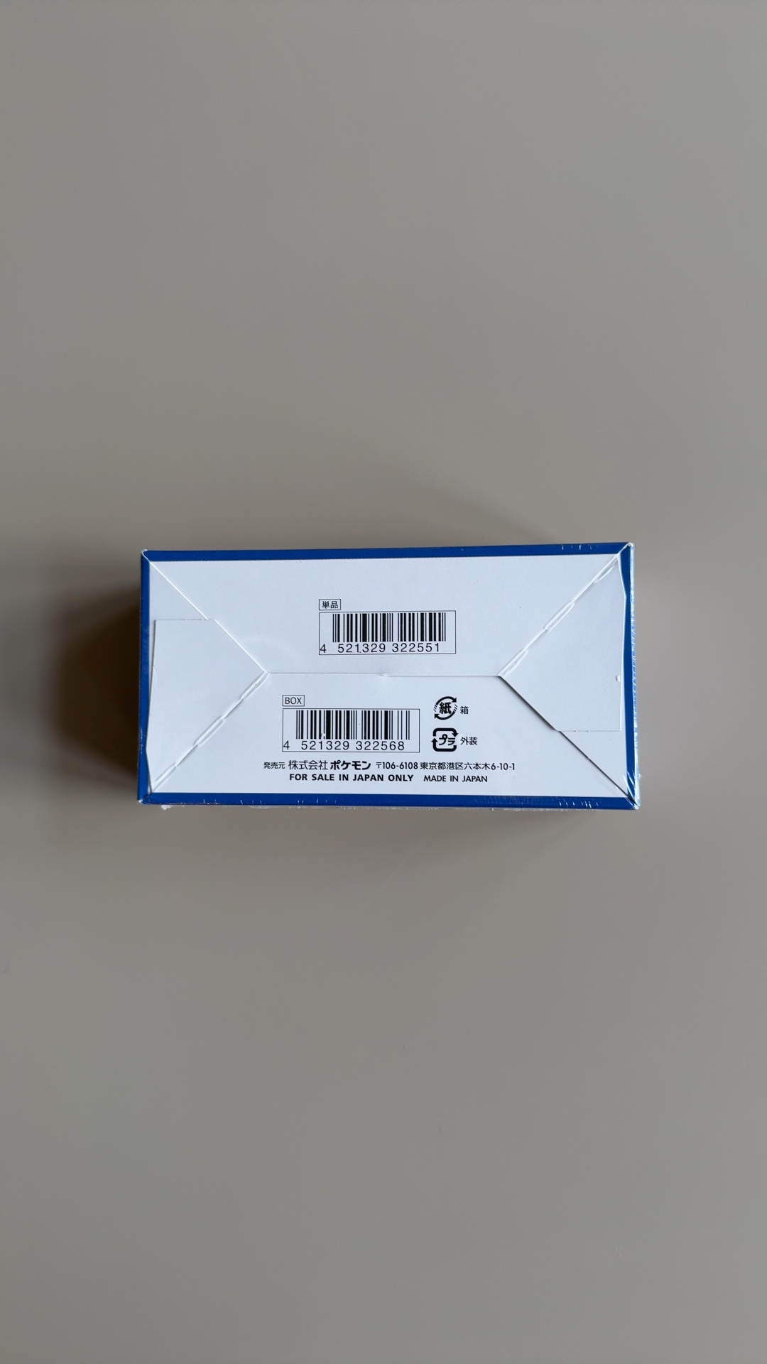 Pokémon Card Game Sword & Shield 25th Anniversary Collection Booster Pack - view 3