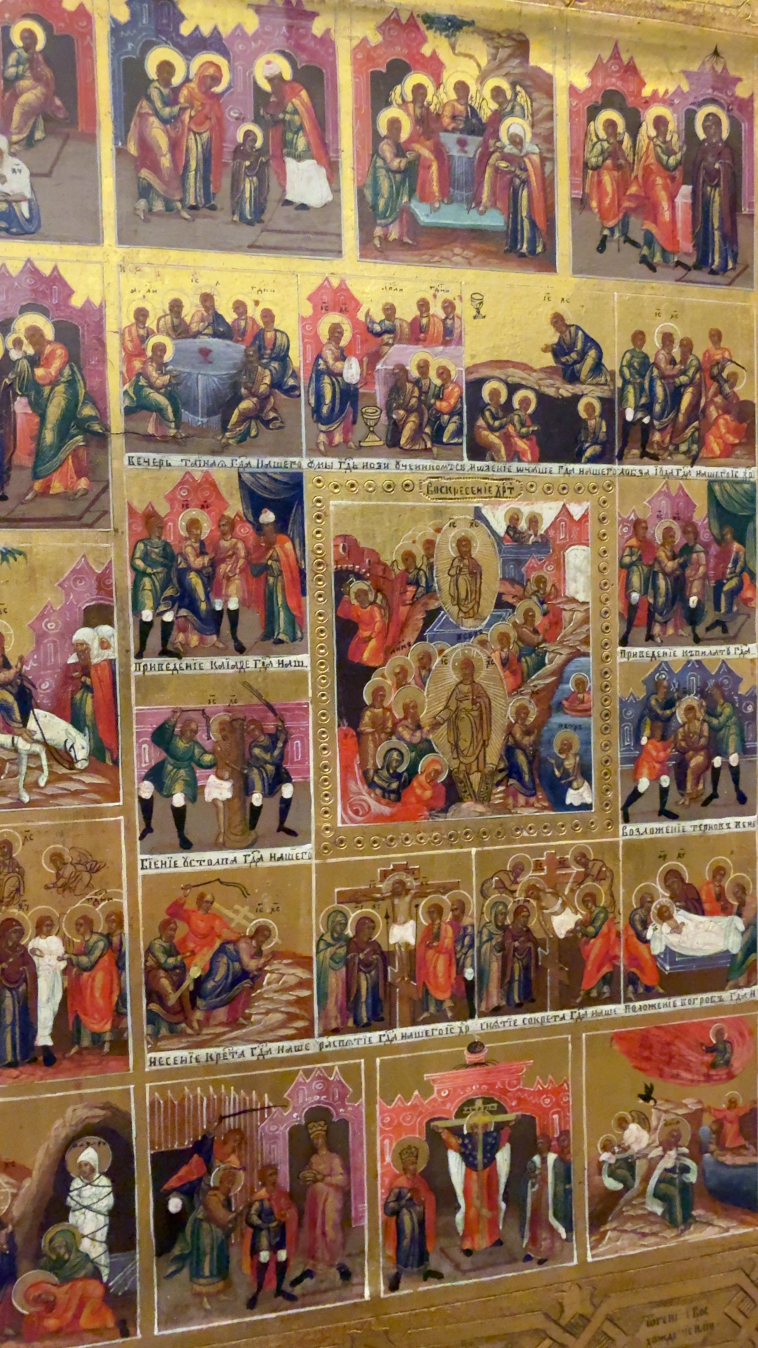 Russian Orthodox Feast Day Icon with Passion Cycle - view 3