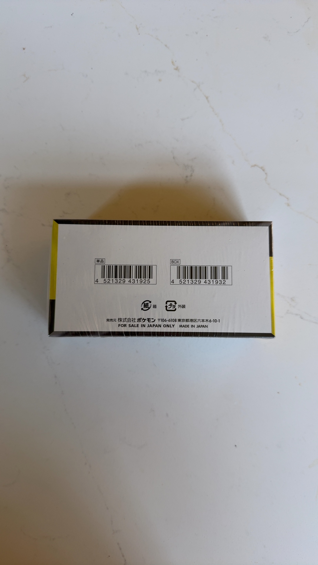 Pokémon Card Game MEGA Battle Deck 'Dream ex' Booster Box (Japanese M2a) - view 3