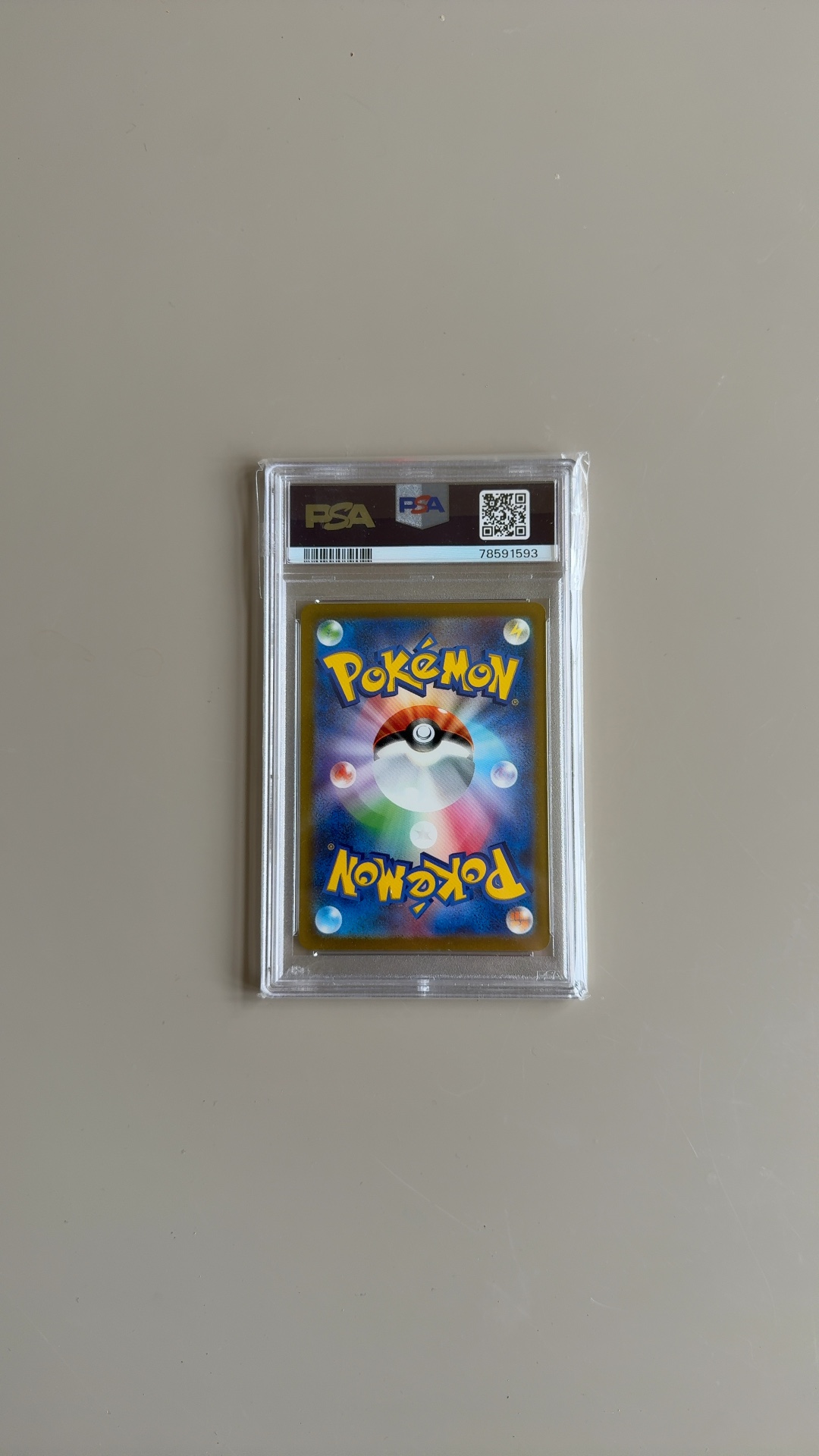 Mewtwo - SV2a Pokémon Card 151 (Art Rare) [183/165] - view 3