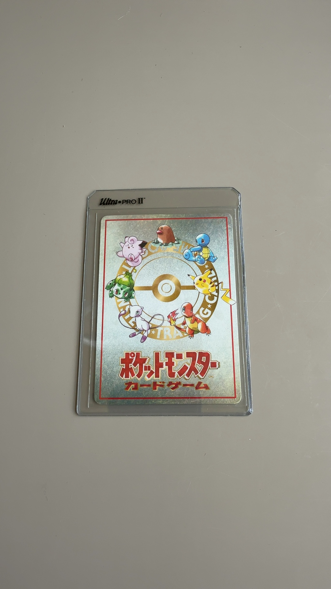 Imakuni?'s PC - Pass Card (CoroCoro Promo) [Unnumbered] - view 3