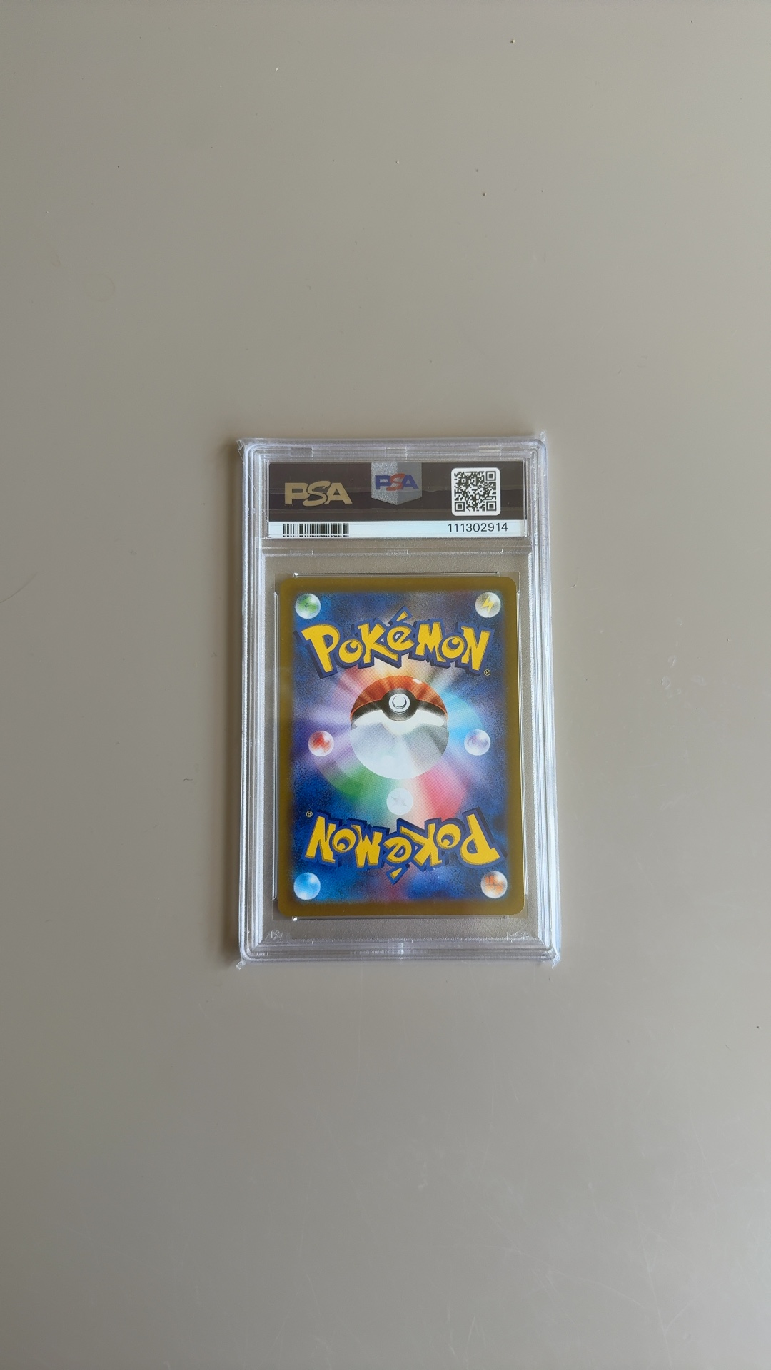 Altaria - High Class Pack: VSTAR Universe (Art Rare) [s12a-194/172] - view 3