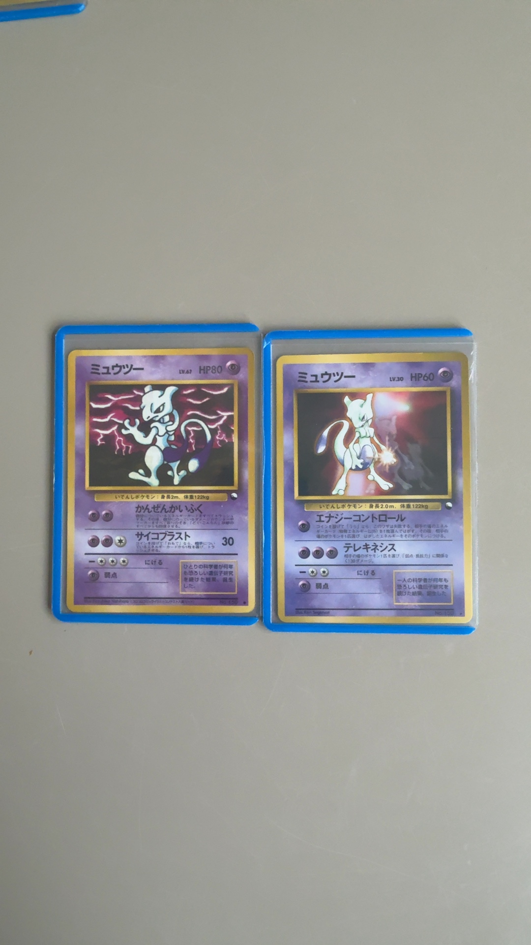 Mewtwo Japanese Promo Collection (CoroCoro & Vending Series) - view 3