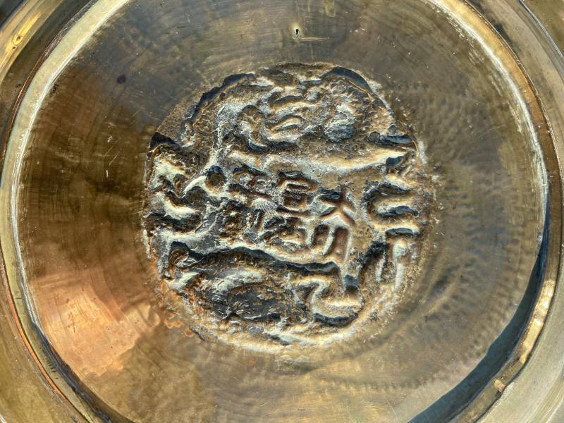 Vintage Chinese brass dish with embossed dragon design and a heavily stylized reign mark on the reverse. - view 1
