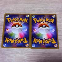 Mario Pikachu & Luigi Pikachu - XY-P Promo Set [294/XY-P & 296/XY-P] - view 2
