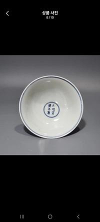 Chinese Blue and White 'Three Friends of Winter' Stem Cup, Ming Style - view 2