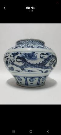 Blue and White Dragon Jar - view 1