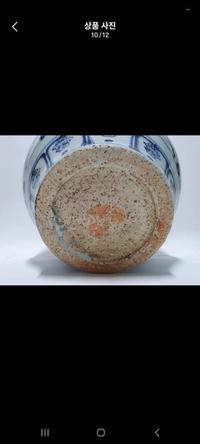 Blue and White Dragon Jar - view 3