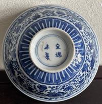 Chinese Blue and White Porcelain Lotus Bowl - view 2