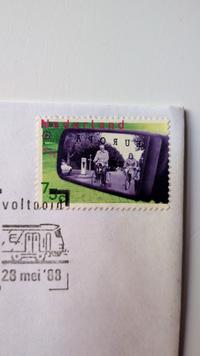 Netherlands 1988 Europa CEPT 'Transportation' 75c Stamp (Scott #726) on Lelystad Rail Commemorative Cover - view 1