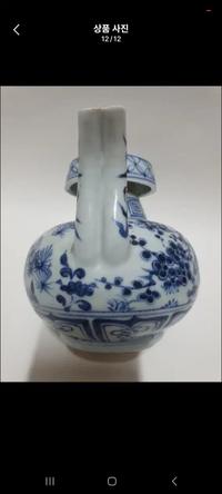Blue and White Porcelain Kendi - view 2