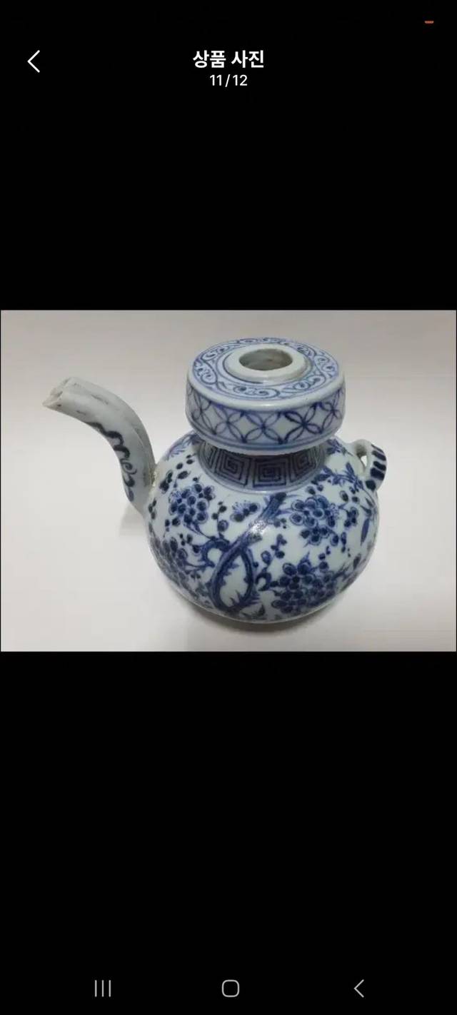 Blue and White Porcelain Kendi - ceramics collectible