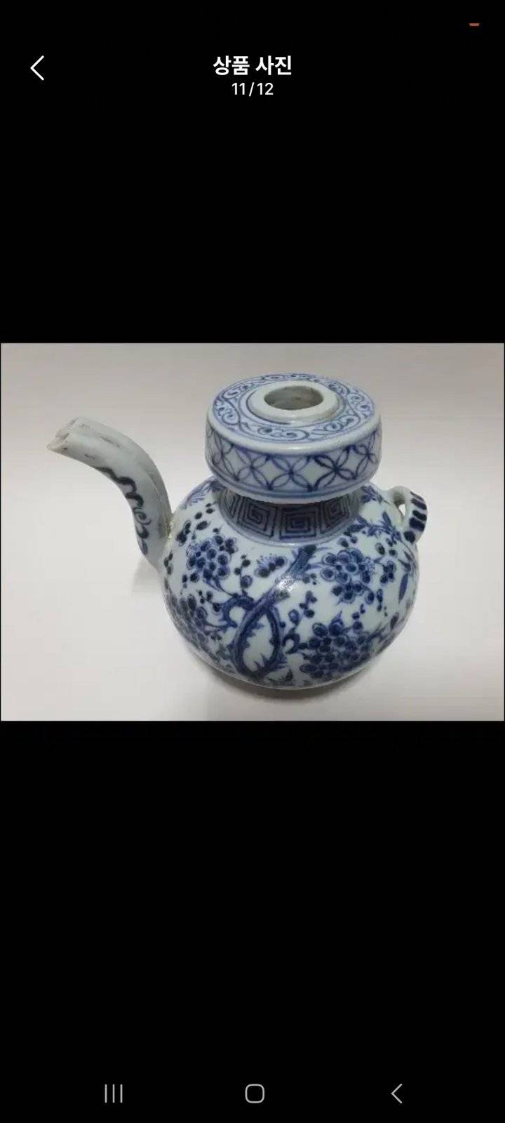Blue and White Porcelain Kendi - ceramics collectible