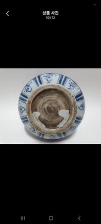 Blue and White Porcelain Kendi - view 3
