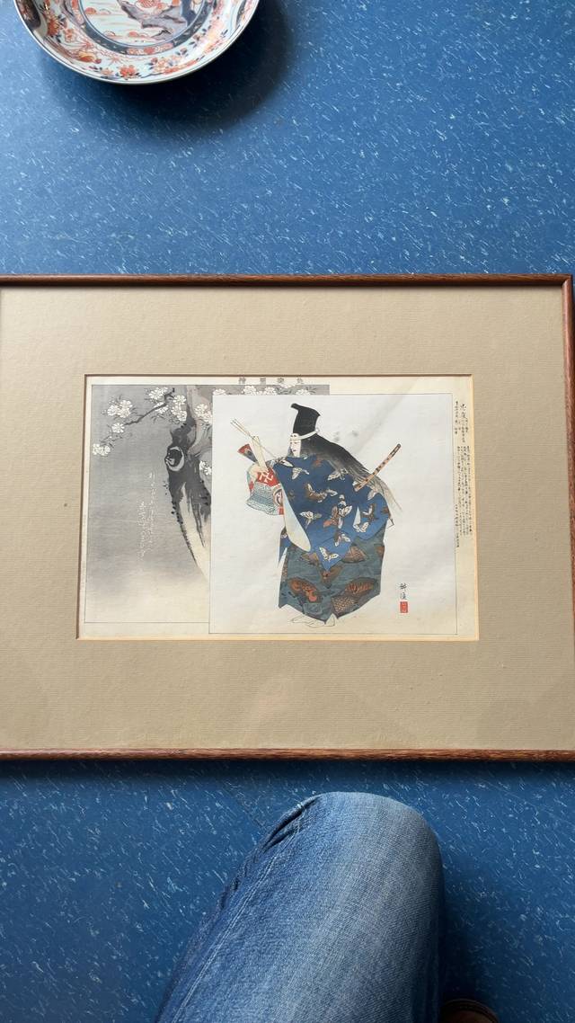 Tsukioka Kōgyo (Japanese, 1869-1927) - Nohga Zue: Tadanori, Woodblock Print, c. 1897-1902 - prints collectible