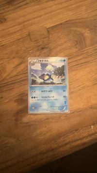 Dewott - Black & White "Noble Victories" (Japanese) [023/L-P] - view 2