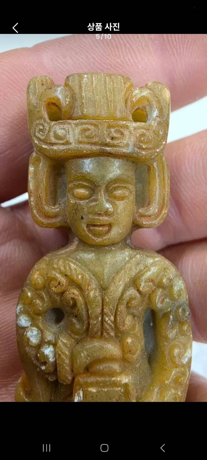 Chinese Archaistic Carved Jade Figure, Hongshan/Shang Style - asian collectible