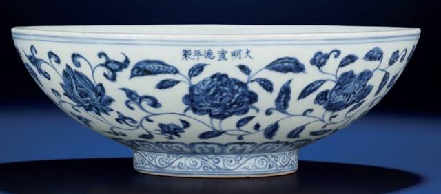 Underglaze Blue Floral Bowl bearing Xuande Mark - ceramics collectible
