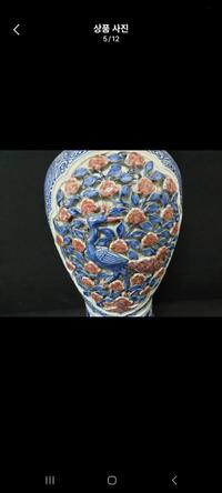Chinese Blue and White Porcelain 'Peacock' Vase with Reticulated Openwork - view 2
