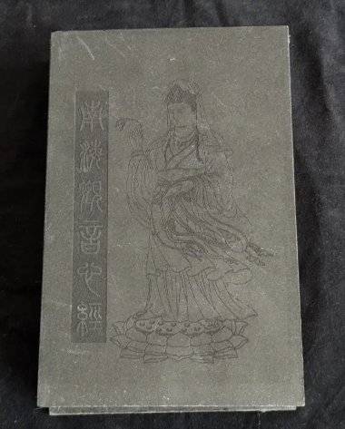 Chinese Jade Merit Book - Guanyin Bodhisattva with Heart Sutra Inscriptions - asian collectible