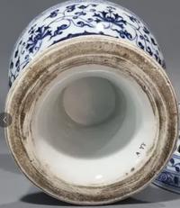 Chinese Blue and White Reticulated Incense Burner - view 2