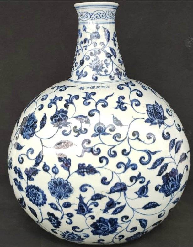Blue and White Porcelain Bianhu Moon Flask - asian collectible