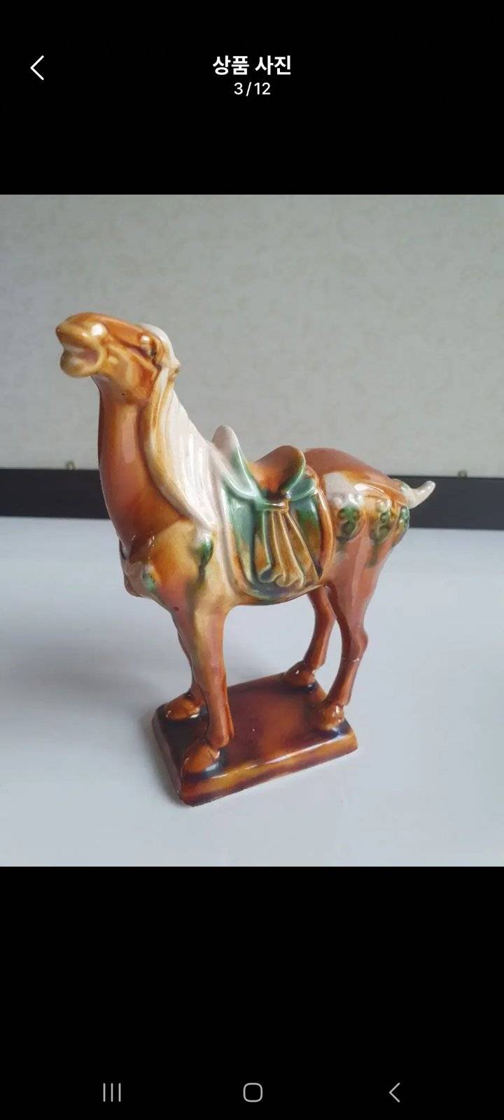 Sancai-style Caparisoned Horse Figurine - ceramics collectible