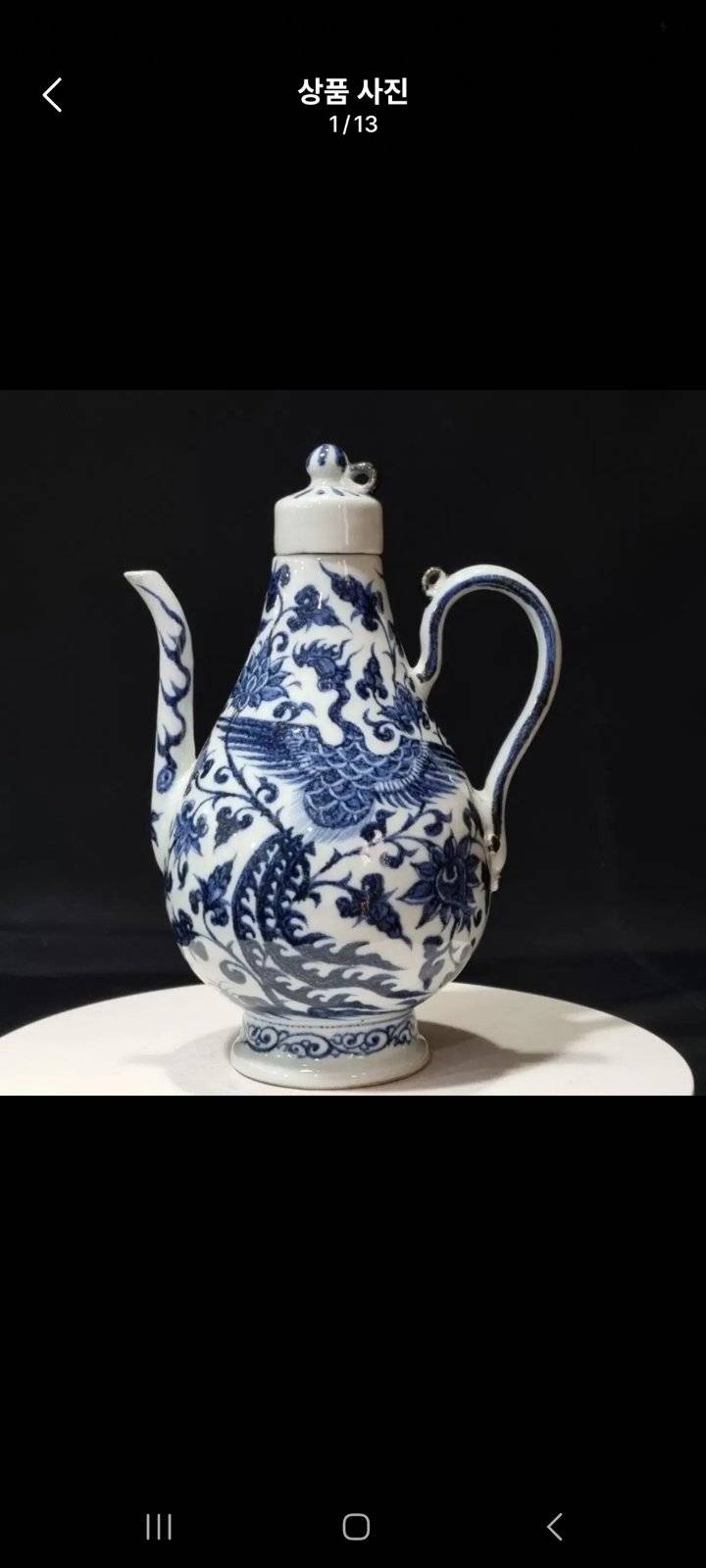 Blue and white porcelain ewer with phoenix design and curved spout, featuring a modern mark on the base. - view 1
