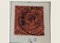 British India Queen Victoria Stamps & Postal Stationery Cut-Squares - view 2