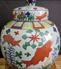 Wucai 'Golden Carp' Ginger Jar with Lid - view 1