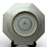 Samson of Paris Famille Verte Style Octagonal Porcelain Bowl - view 3