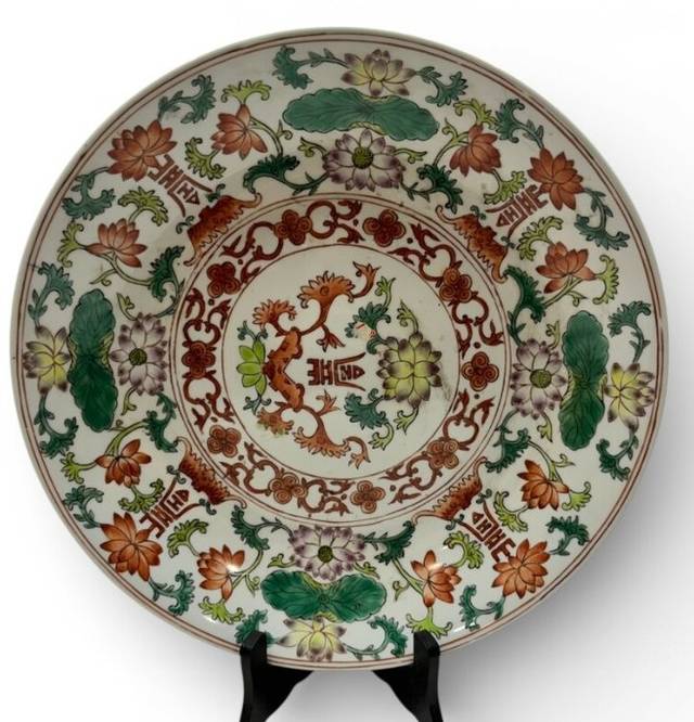 Chinese Wucai-style Famille Verte Porcelain Charger - ceramics collectible