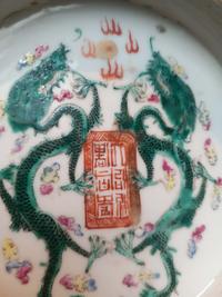 Chinese Famille Rose 'Dragon' Vase with Islamic Inscriptions, 20th Century - view 3