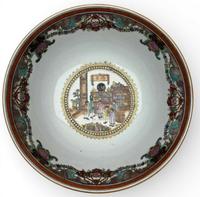 Chinese Export Porcelain 'Hong' Punch Bowl - view 3